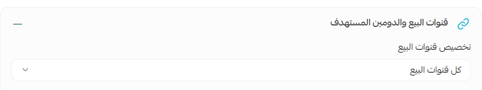 عمولة8.png