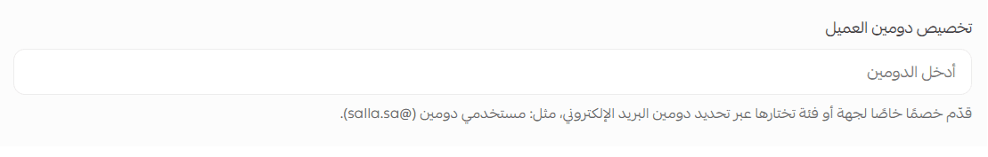 عمولة9.png