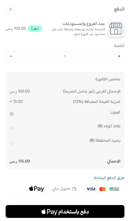 فروع21.png