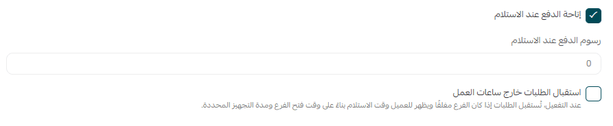 فروع27.png