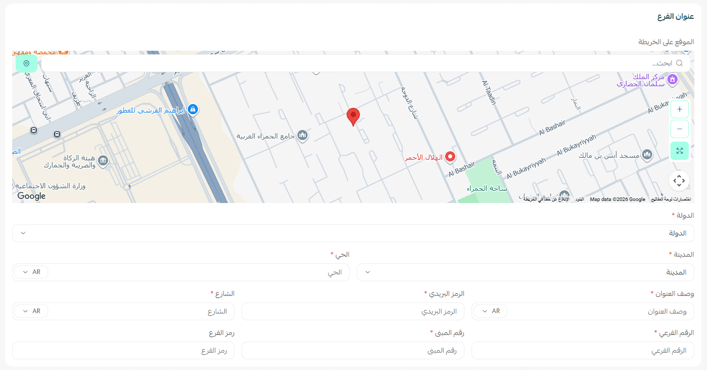 فروع5.png