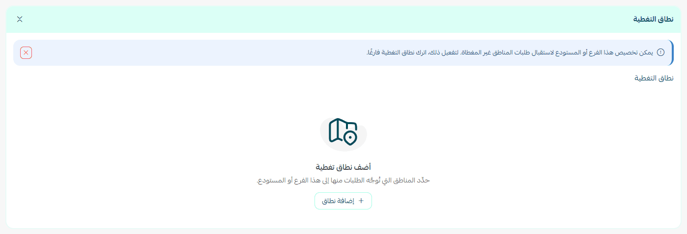 فروع7.png