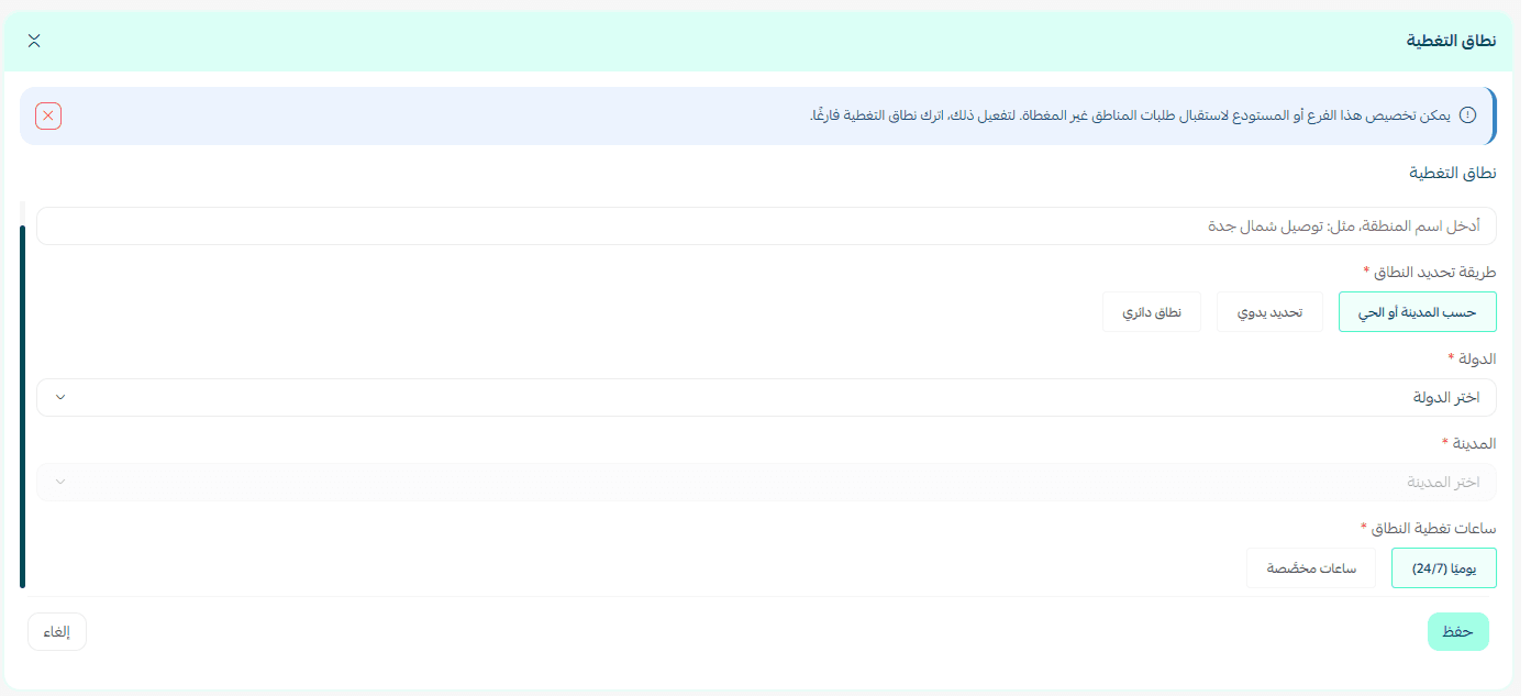 فروع8.png