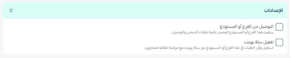فروع9.png