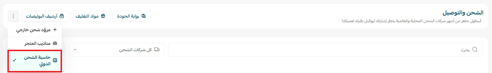 حاسبة1.png
