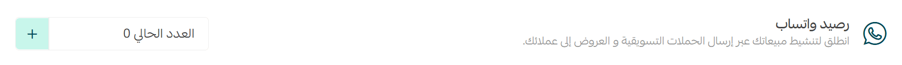 Improve your experience from the store settings menu