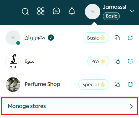 Manage multiple stores