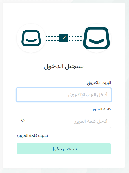 Salla community platform guide | A space for sharing experiences