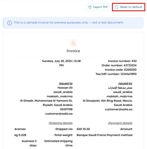 Customize store invoices | Invoice editor