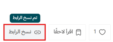 Salla community platform guide | A space for sharing experiences