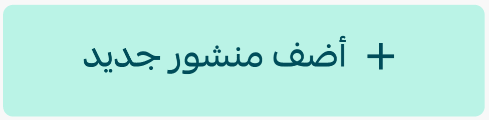 Salla community platform guide | A space for sharing experiences