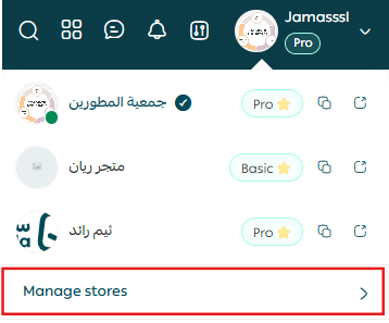 Manage multiple stores
