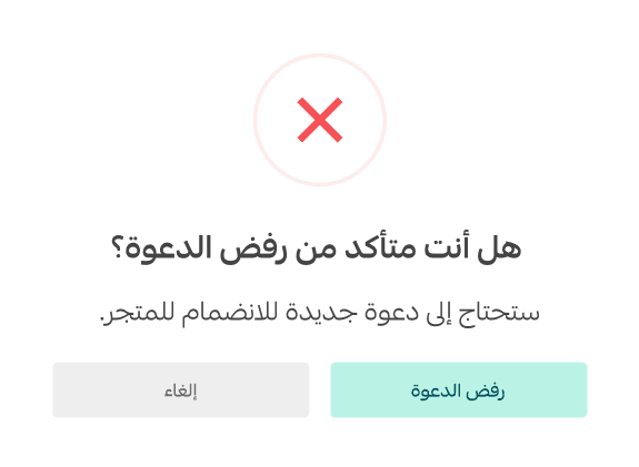 Manage multiple stores