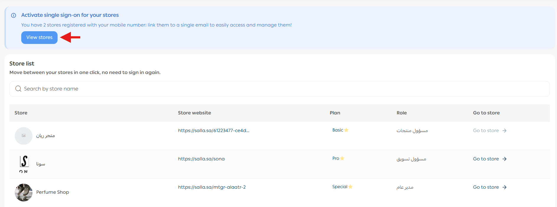 Manage multiple stores
