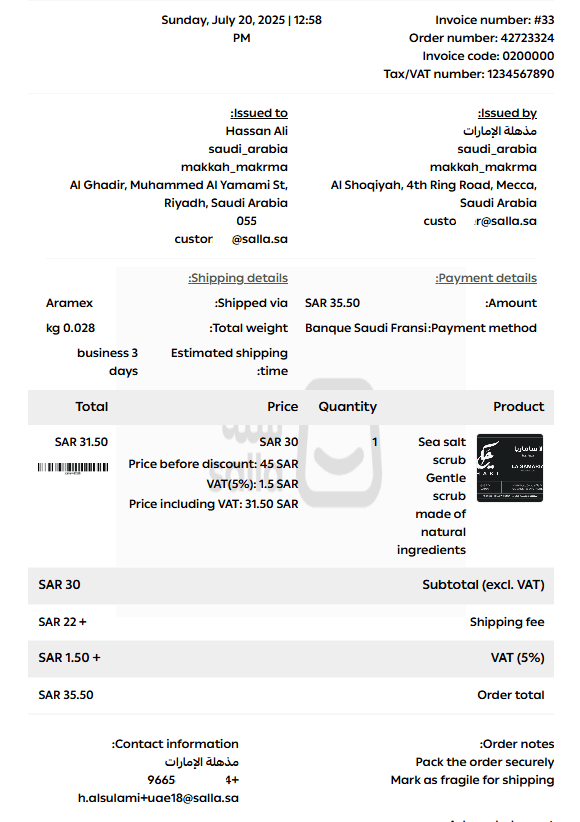 Customize store invoices | Invoice editor