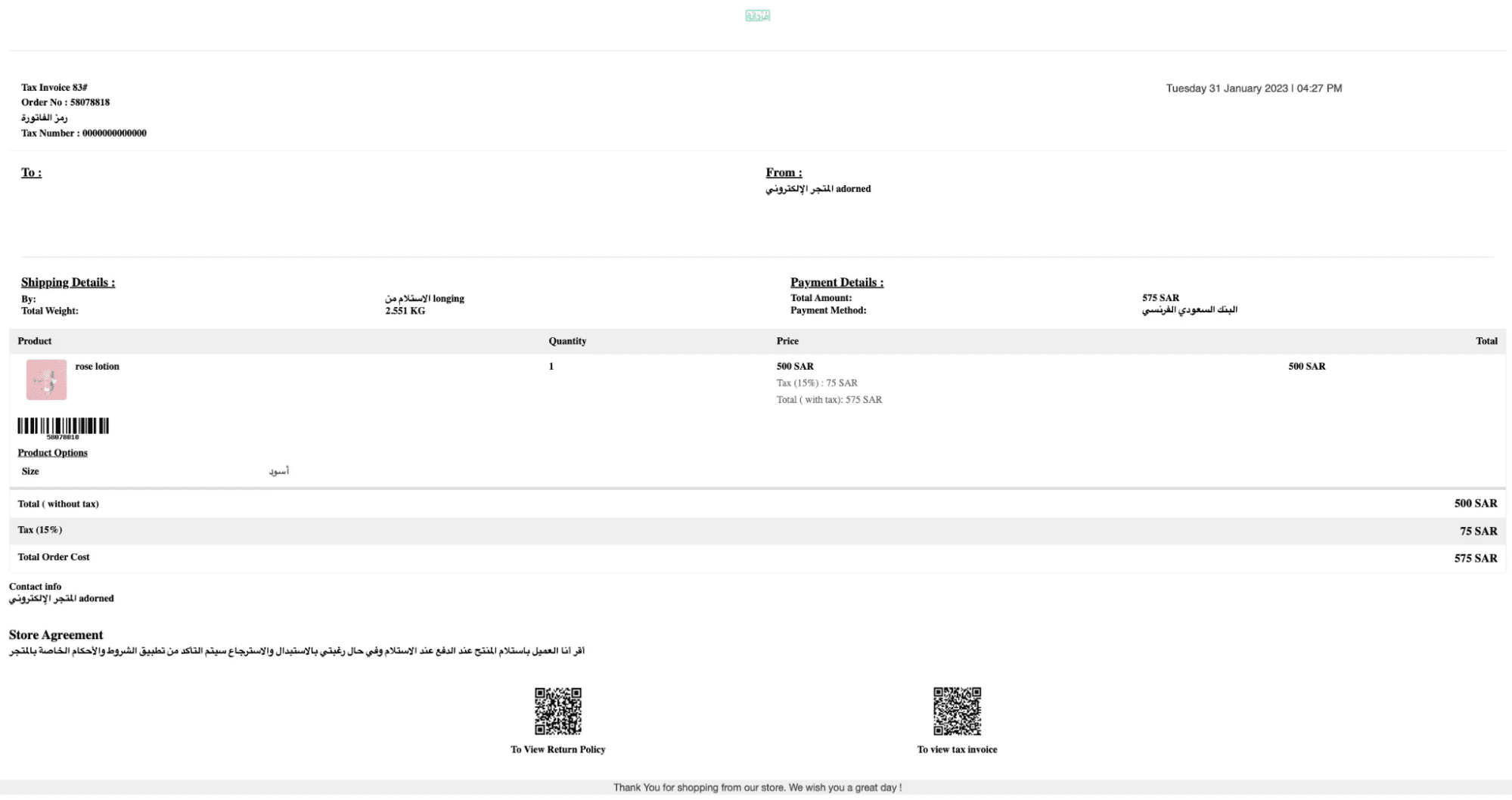 Customize store invoices | Invoice editor