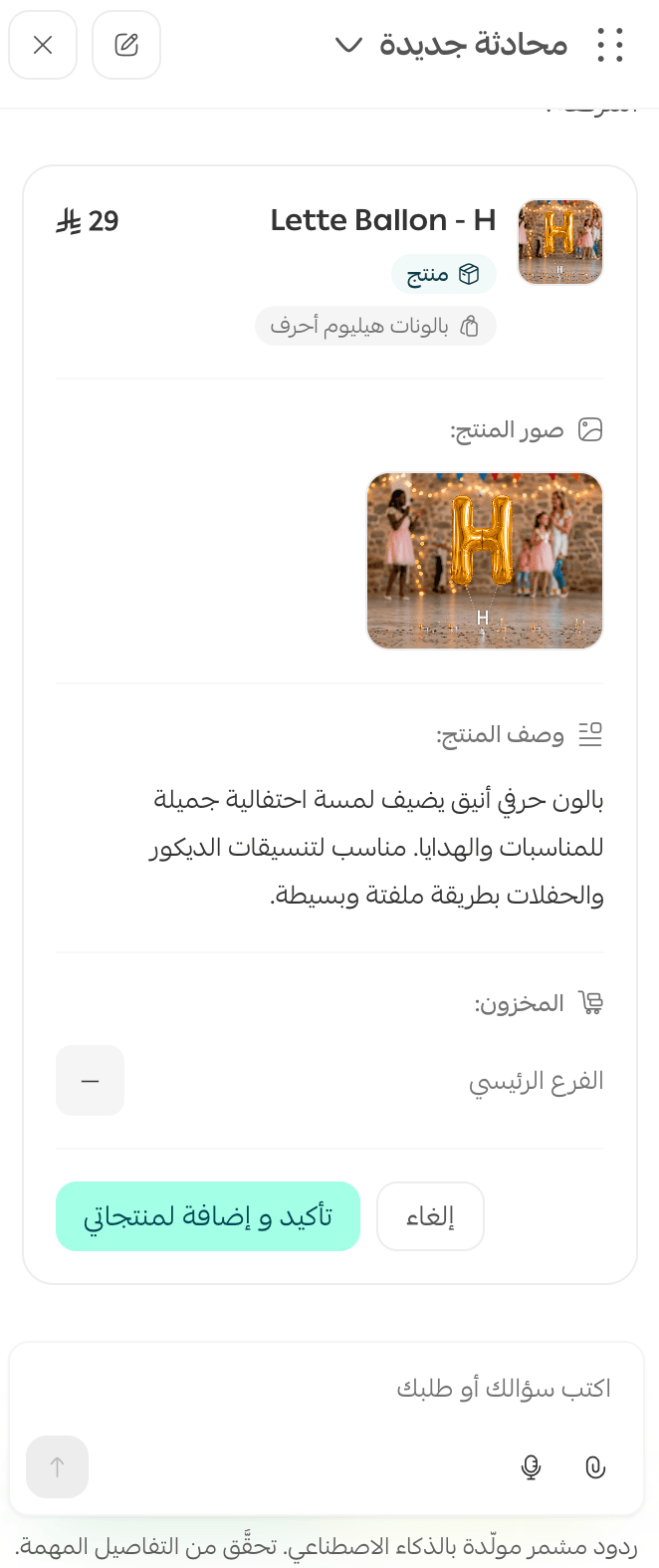 image (4).png