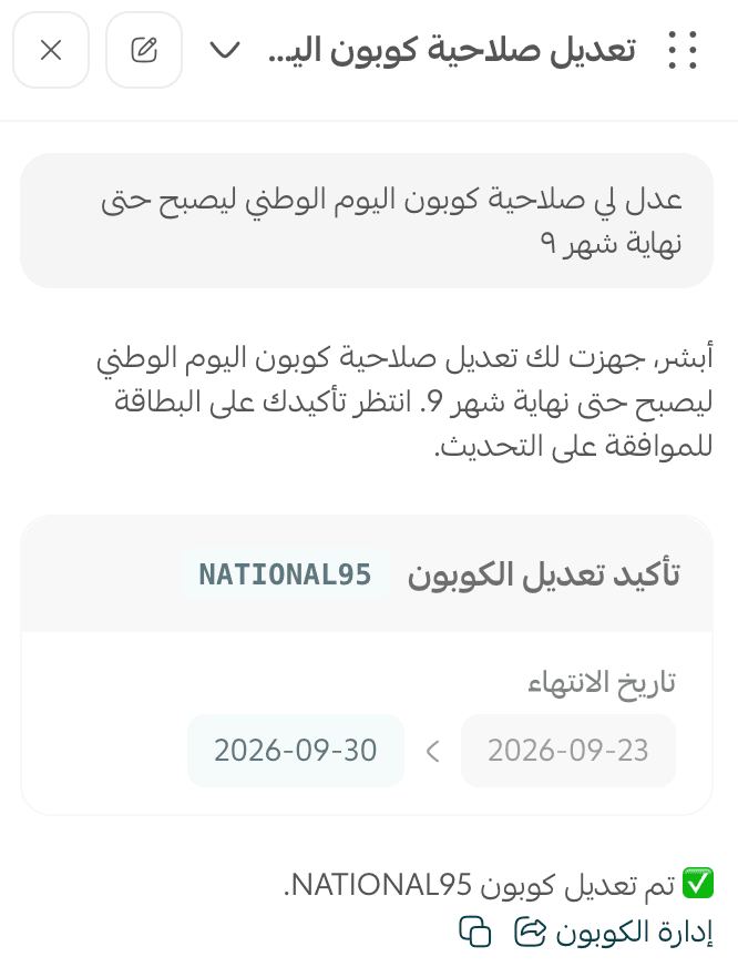 image (6).png