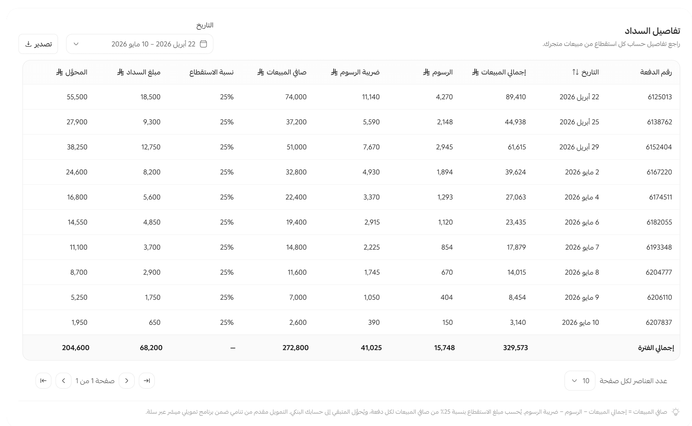 كابيتال04.png