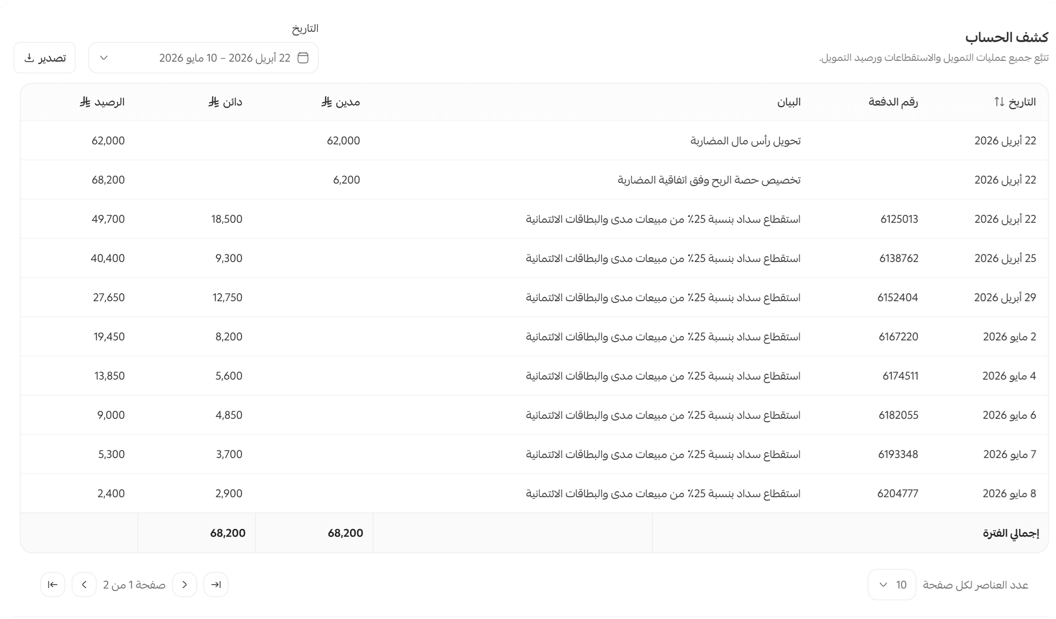 كابيتال05.png