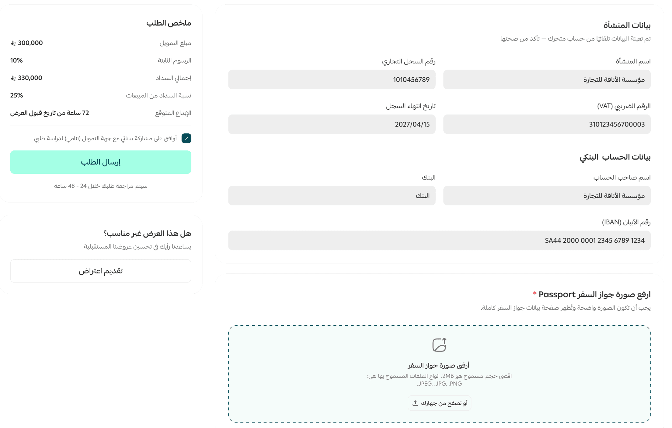 كابيتال7.png