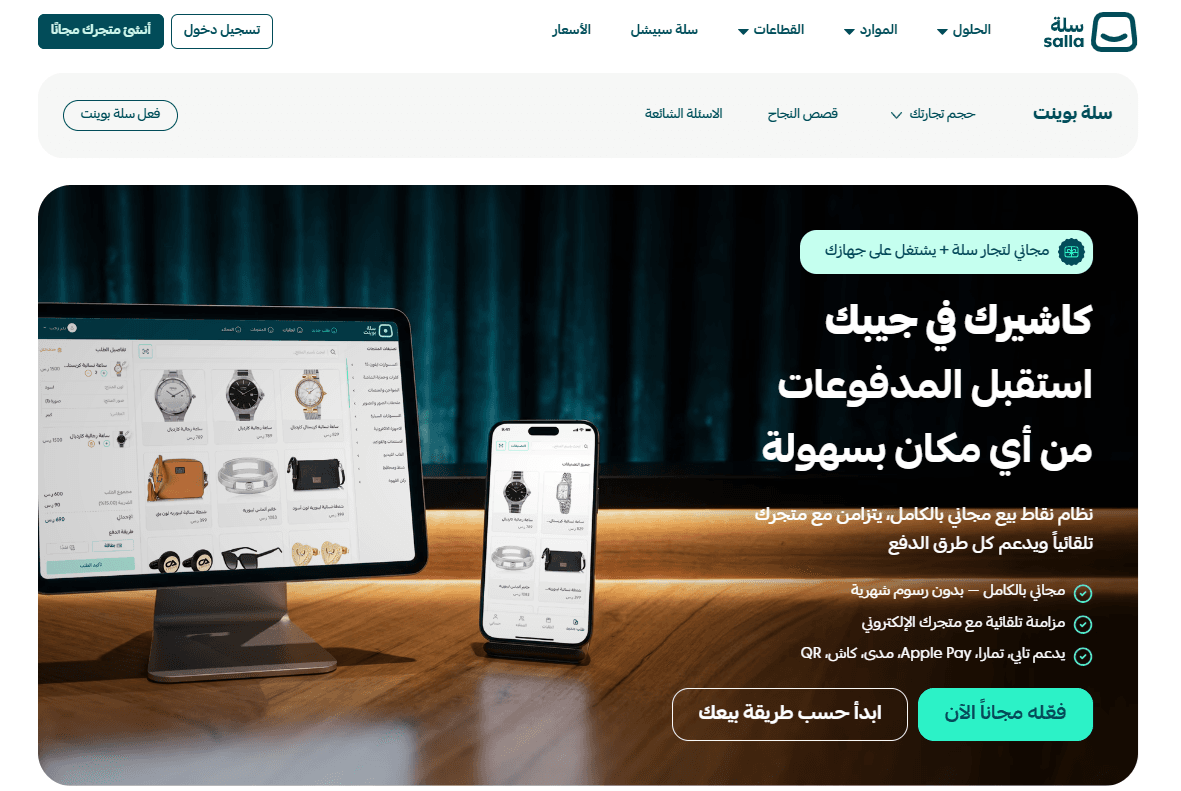 كاشير.png