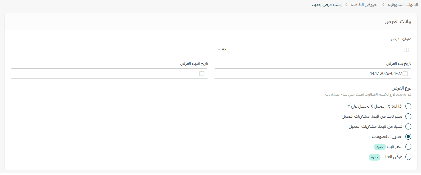 خاص1.png