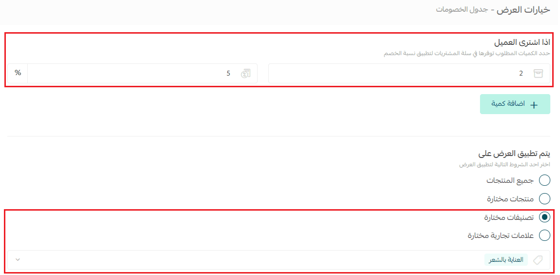 خاص30.png