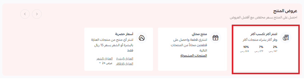 خاص4.png