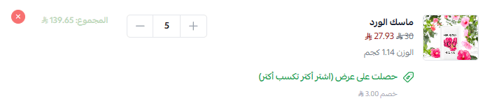 خاص6.png