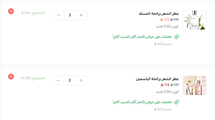 خاص8.png