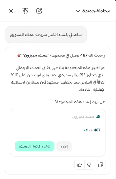 خاص.png