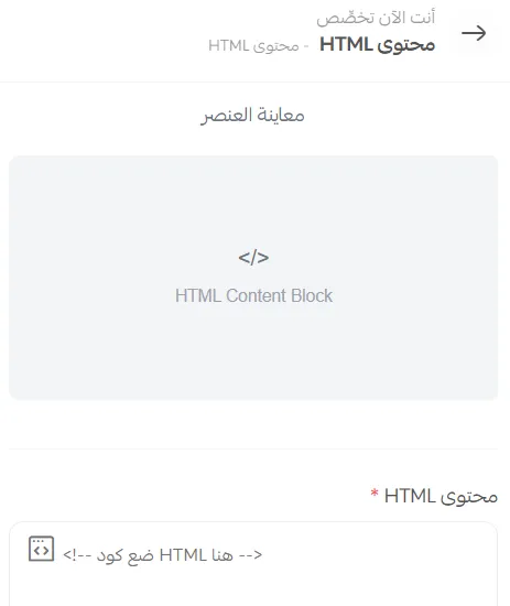 خيارات المحتوى.webp