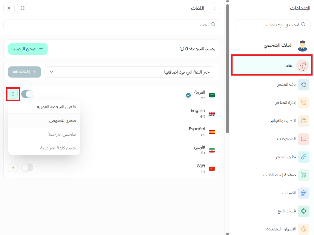 لغات1.png