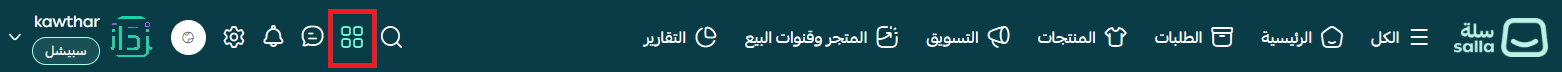 مدمجة1.png