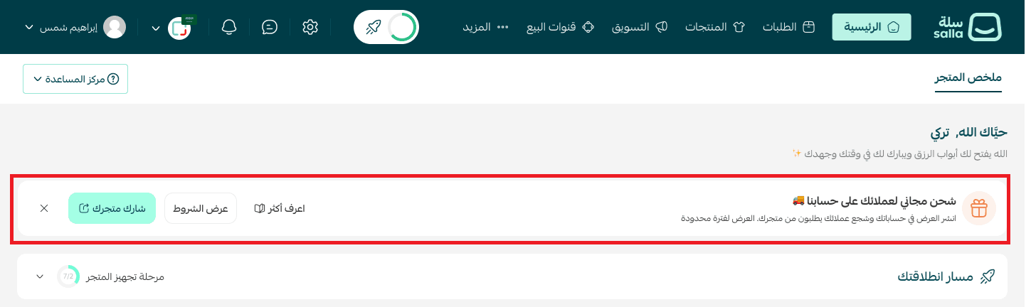 مجاني00.png