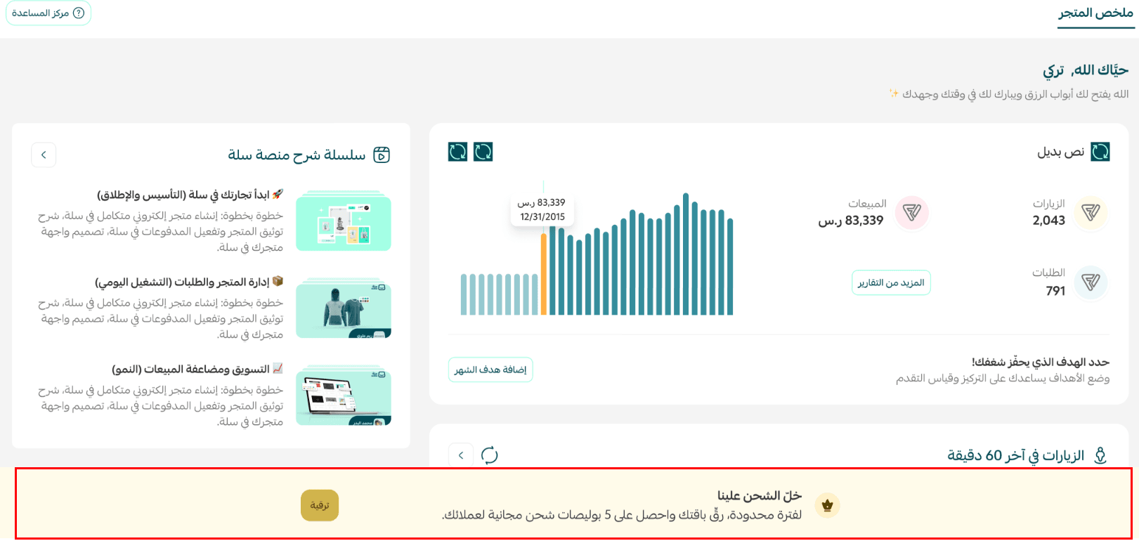 مجاني01.png