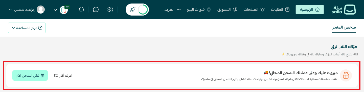 مجاني05.png