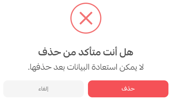 مندوب8.png