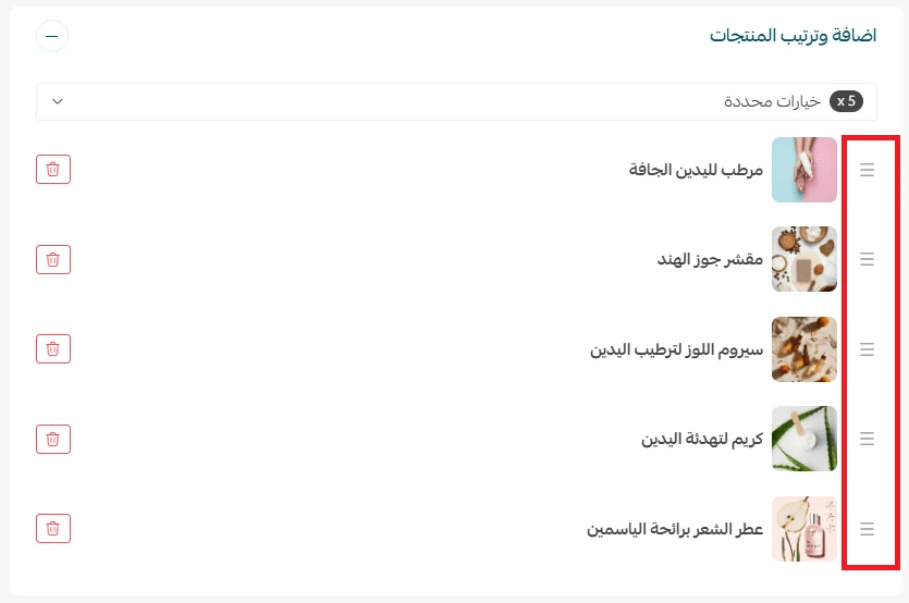 منتجات1.png