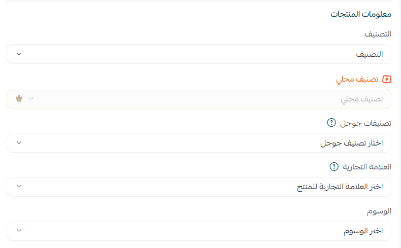 منتجات2.png