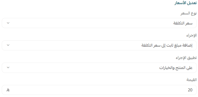منتجات3.png