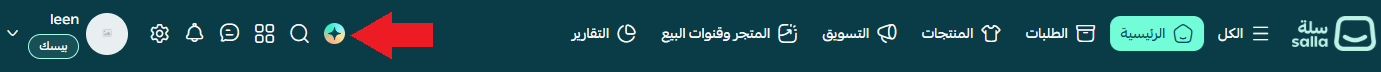 مشمر001.png