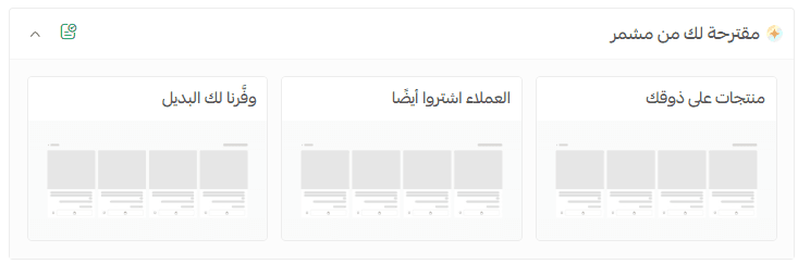 مشمر01.png