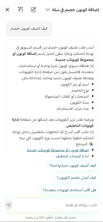 مشمر2.png