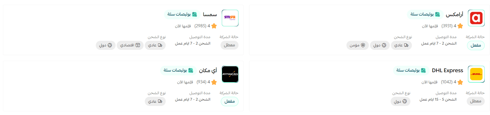 موحد10.png