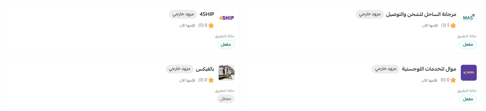 موحد11.png