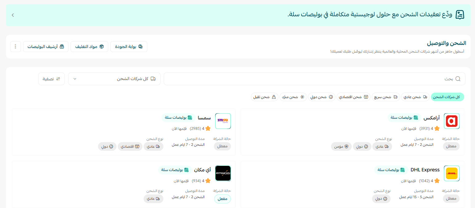 موحد1.png