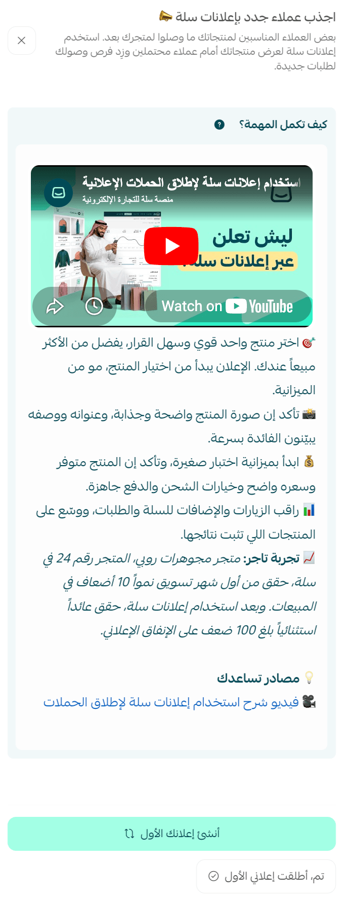 نمو2.png