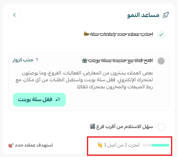 نمو9.png